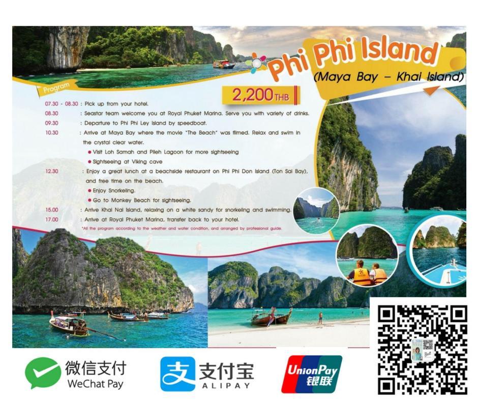 Phuket Best Travel Nai Yang Beach المظهر الخارجي الصورة